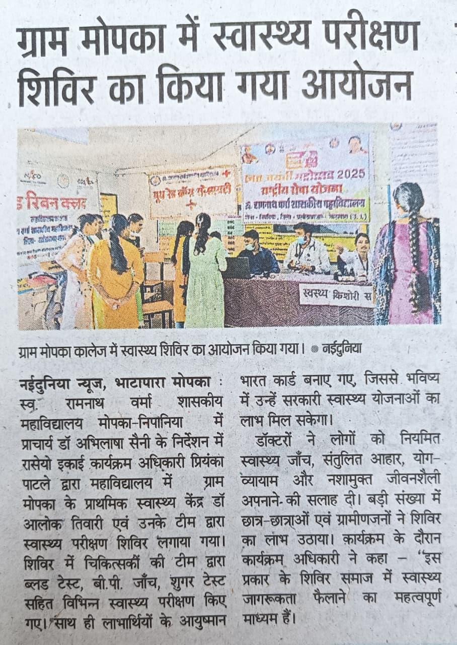 News Gallery